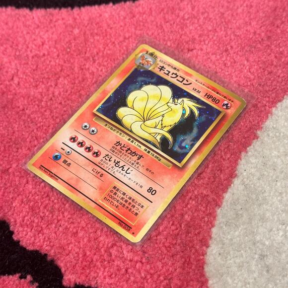 Ninetales #38 – Pokémon Japanese Expansion Pack – As Pictured - Picture 3 of 6